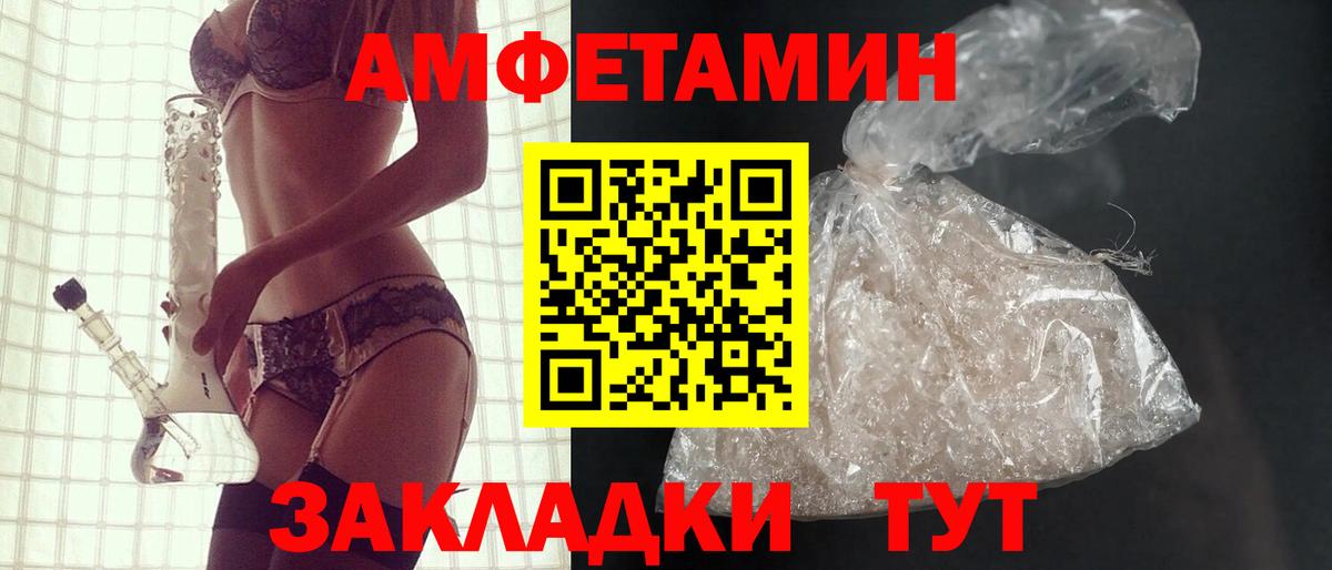 АМФ 98% Донской
