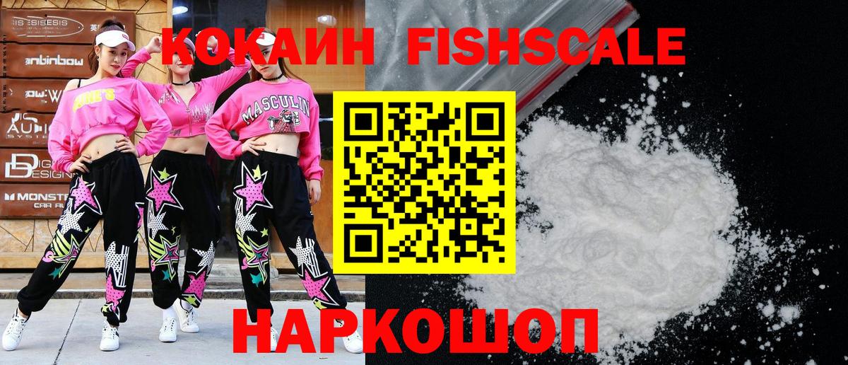 Cocaine Боливия Донской