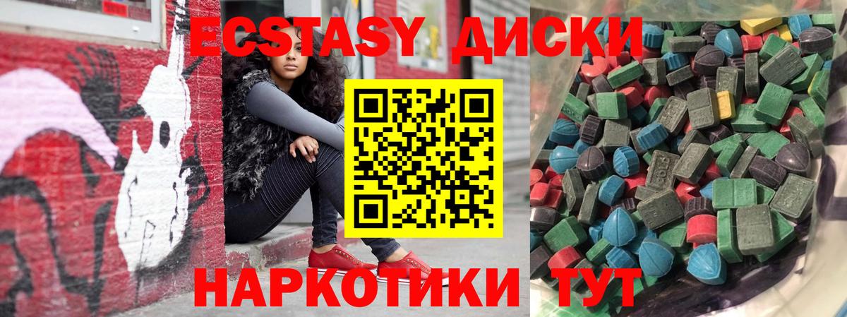 ЭКСТАЗИ 99% Донской