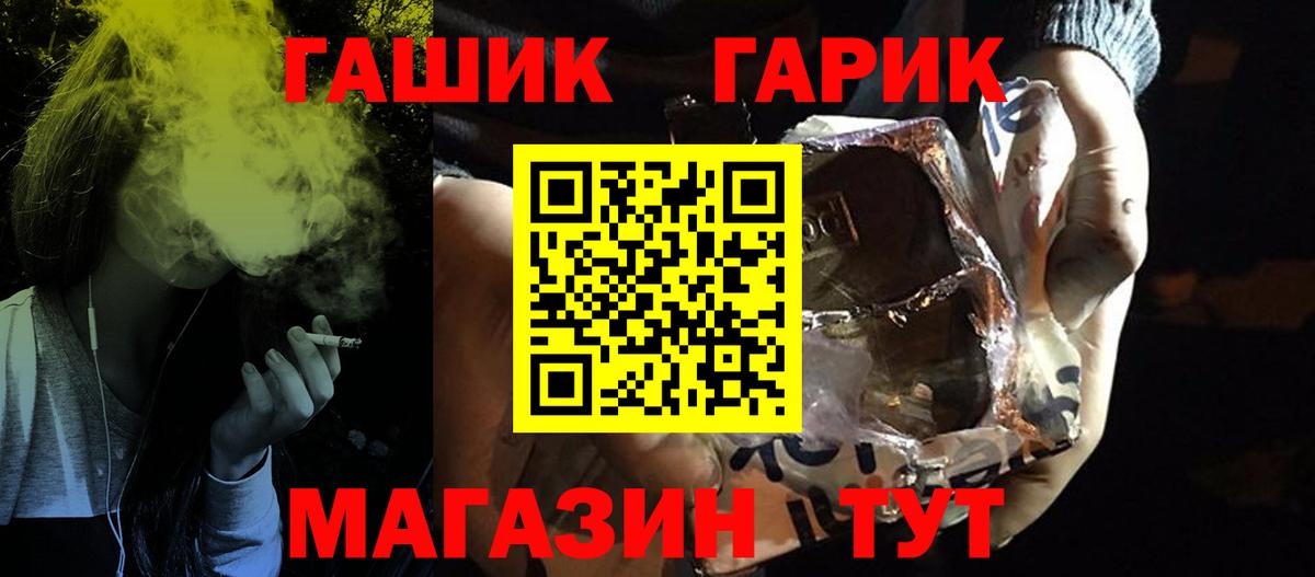 Гашиш хэш Донской
