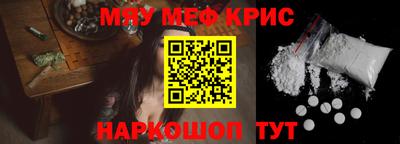 трава Коммунар
