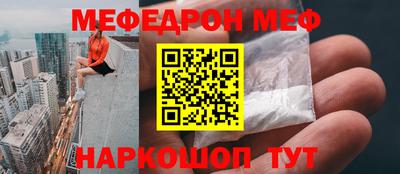 трава Коммунар