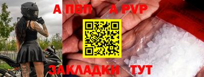 мяу мяу кристалл Комсомольск-на-Амуре