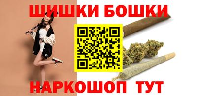 мяу мяу кристалл Комсомольск-на-Амуре