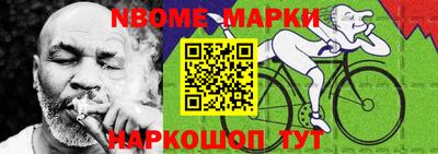 мяу мяу кристалл Комсомольск-на-Амуре