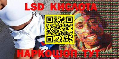 мяу мяу кристалл Комсомольск-на-Амуре