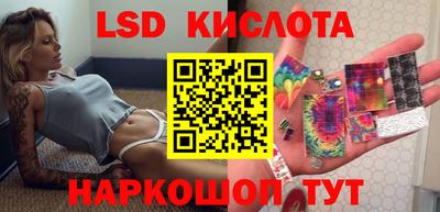 трава Коммунар