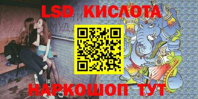 мяу мяу кристалл Комсомольск-на-Амуре