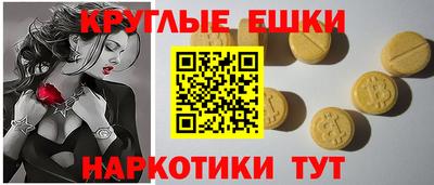 ГАЛЛЮЦИНОГЕННЫЕ ГРИБЫ Конаково