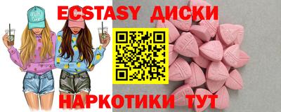 трава Коммунар