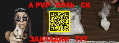 трава Коммунар
