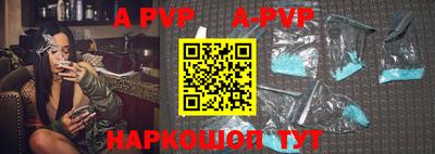 мяу мяу кристалл Комсомольск-на-Амуре