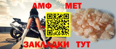 герыч Кумертау