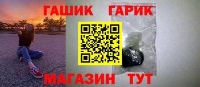 трава Коммунар