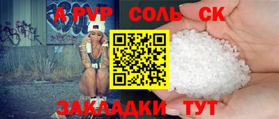 трава Коммунар