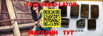 мяу мяу кристалл Комсомольск-на-Амуре
