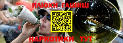 мяу мяу кристалл Комсомольск-на-Амуре