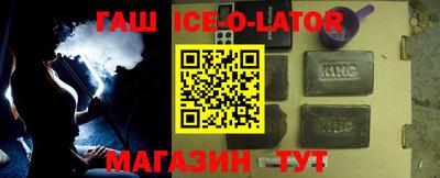 трава Коммунар