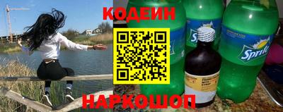 мяу мяу кристалл Комсомольск-на-Амуре