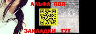 трава Коммунар
