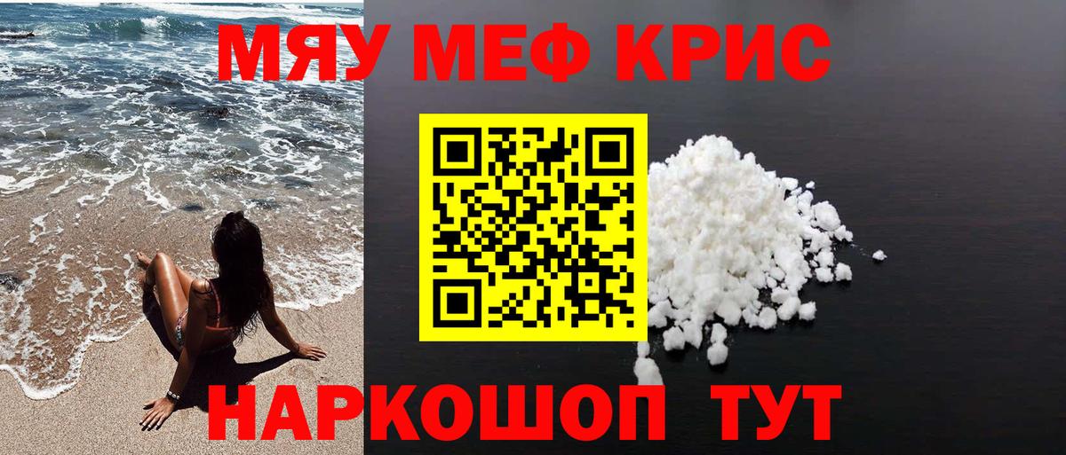 МЕФ Донской