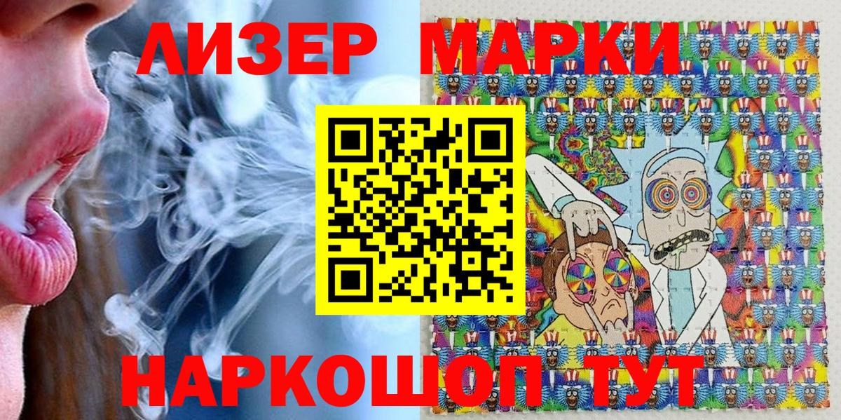 Марки 25I-NBOMe 1,8мг  Вход с VPN  Донской 